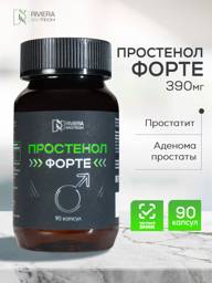Prostenol Forte, 90 Capsules #1
