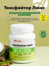 Art Life Toxfighter Lux, 300 g, 1 Can. Universal Enterosorbent Based on Dietary Fibers with Enzymes, Probiotics, and Herbal Complex #1