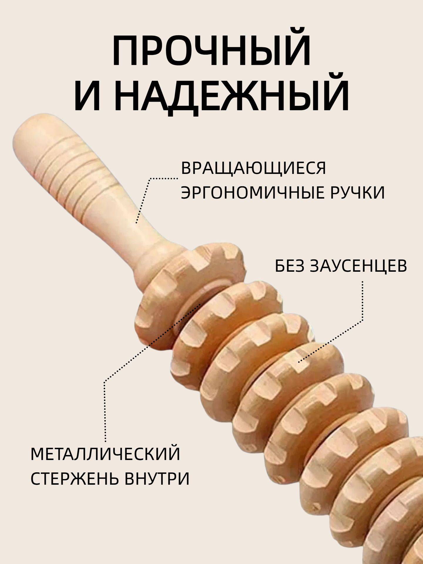 9-Segment Wooden Massage Roller for Deep Tissue Relief – Ergonomic Body Massager #5