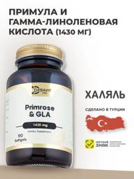 Debavit Evening Primrose Oil 1300 mg with GLA 130 mg, 88 Capsules #1