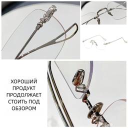 Computer reading glasses with blue light protection, PC frame, 145 mm, +100 to +400, gold/silver #2
