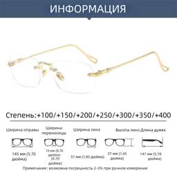 Computer reading glasses with blue light protection, PC frame, 145 mm, +100 to +400, gold/silver #4