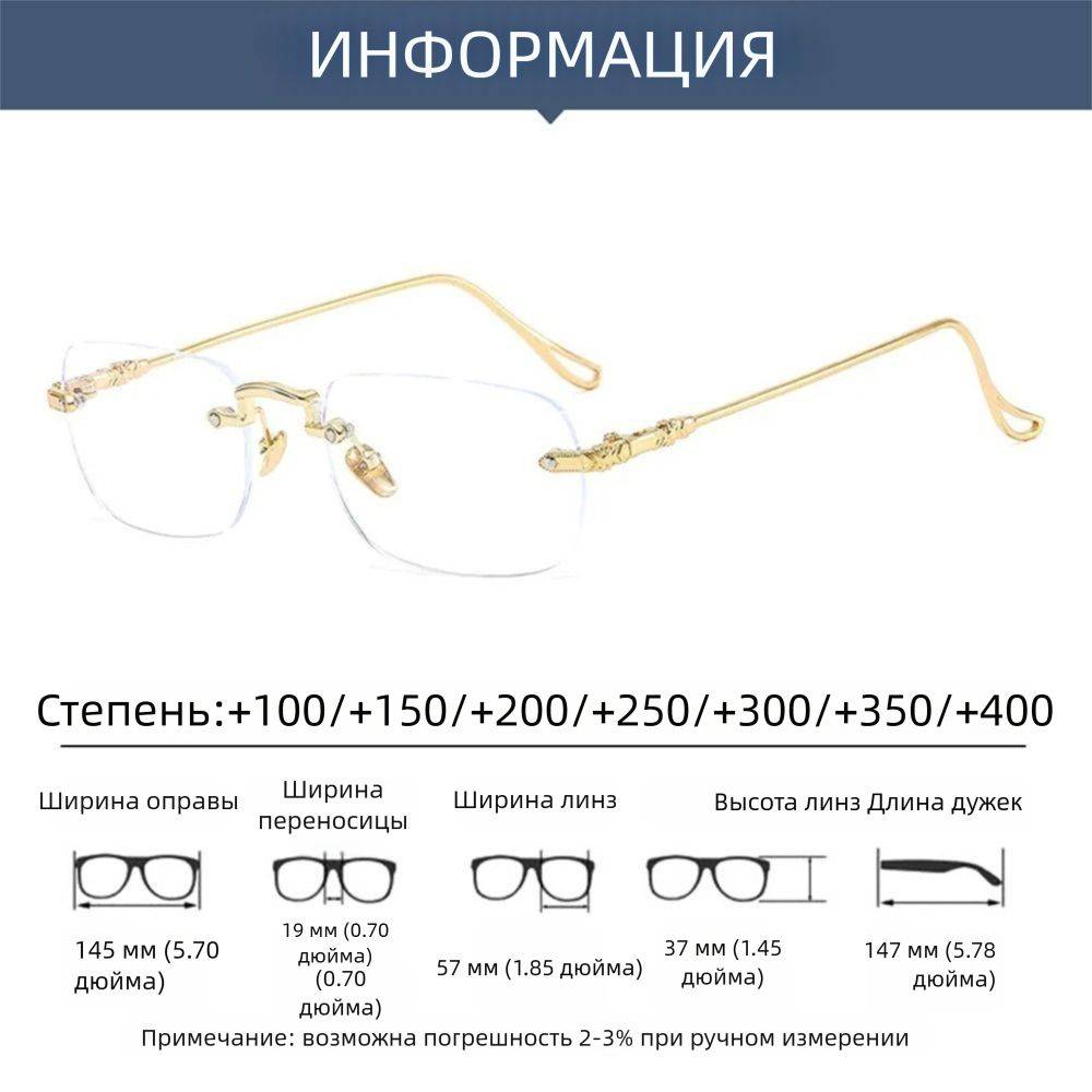 Computer reading glasses with blue light protection, PC frame, 145 mm, +100 to +400, gold/silver #4