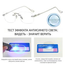 Computer reading glasses with blue light protection, PC frame, 145 mm, +100 to +400, gold/silver #3