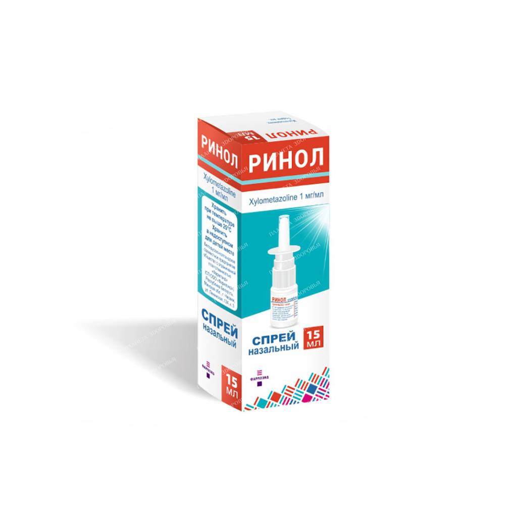 Rinol nasal spray 1mg/ml 15ml №1