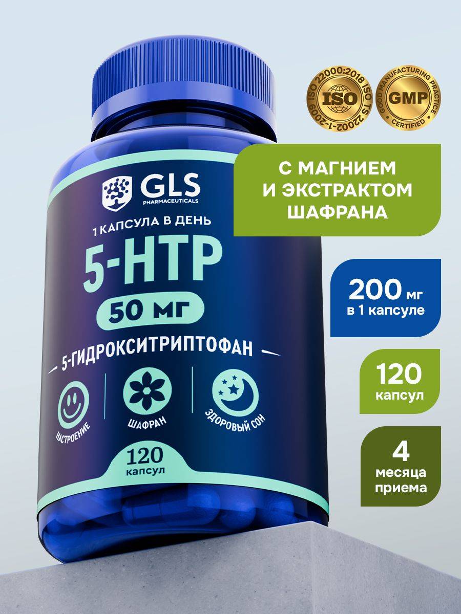 GLS Pharmaceuticals 5-HTP + Magnesium & Saffron Sleep & Mood Support Capsules, 120 Count