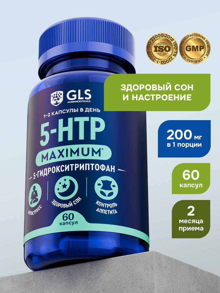 GLS Pharmaceuticals 5-HTP Maximum 100 mg capsules, 60 count