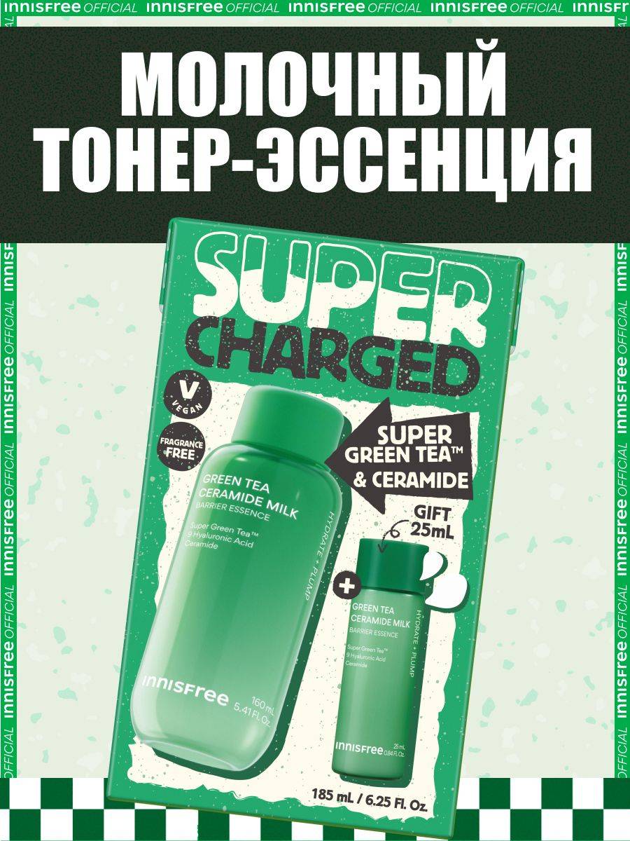 Innisfree 185 ml