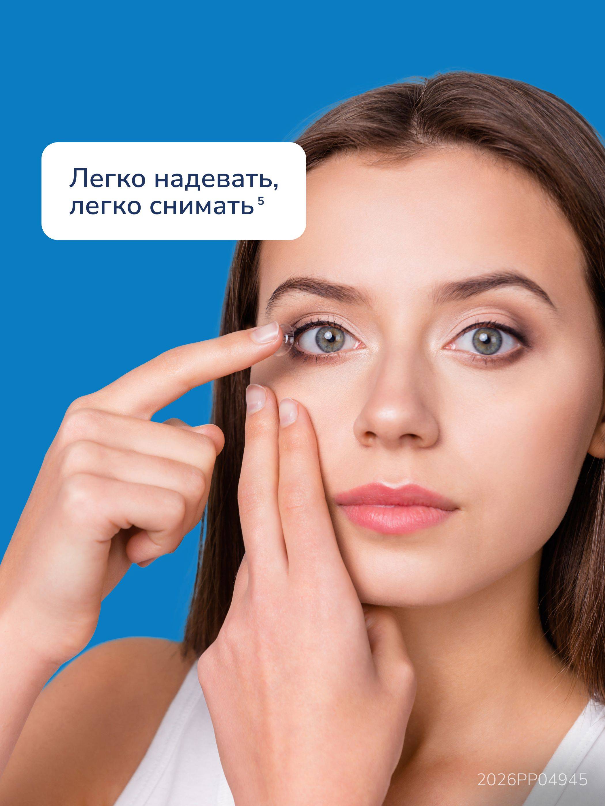 ACUVUE OASYS Daily & Extended Wear Contact Lenses, -4.25, 8.8 Base Curve, 6-Pack #4