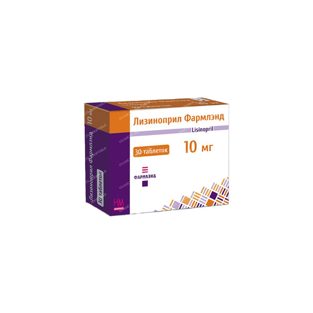 Lisinopril Pharmland tablets 10mg №15x2