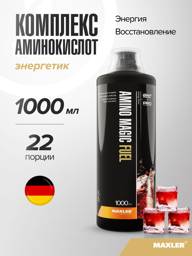 Maxler Amino Magic Fuel Liquid Concentrate 1000 ml #1