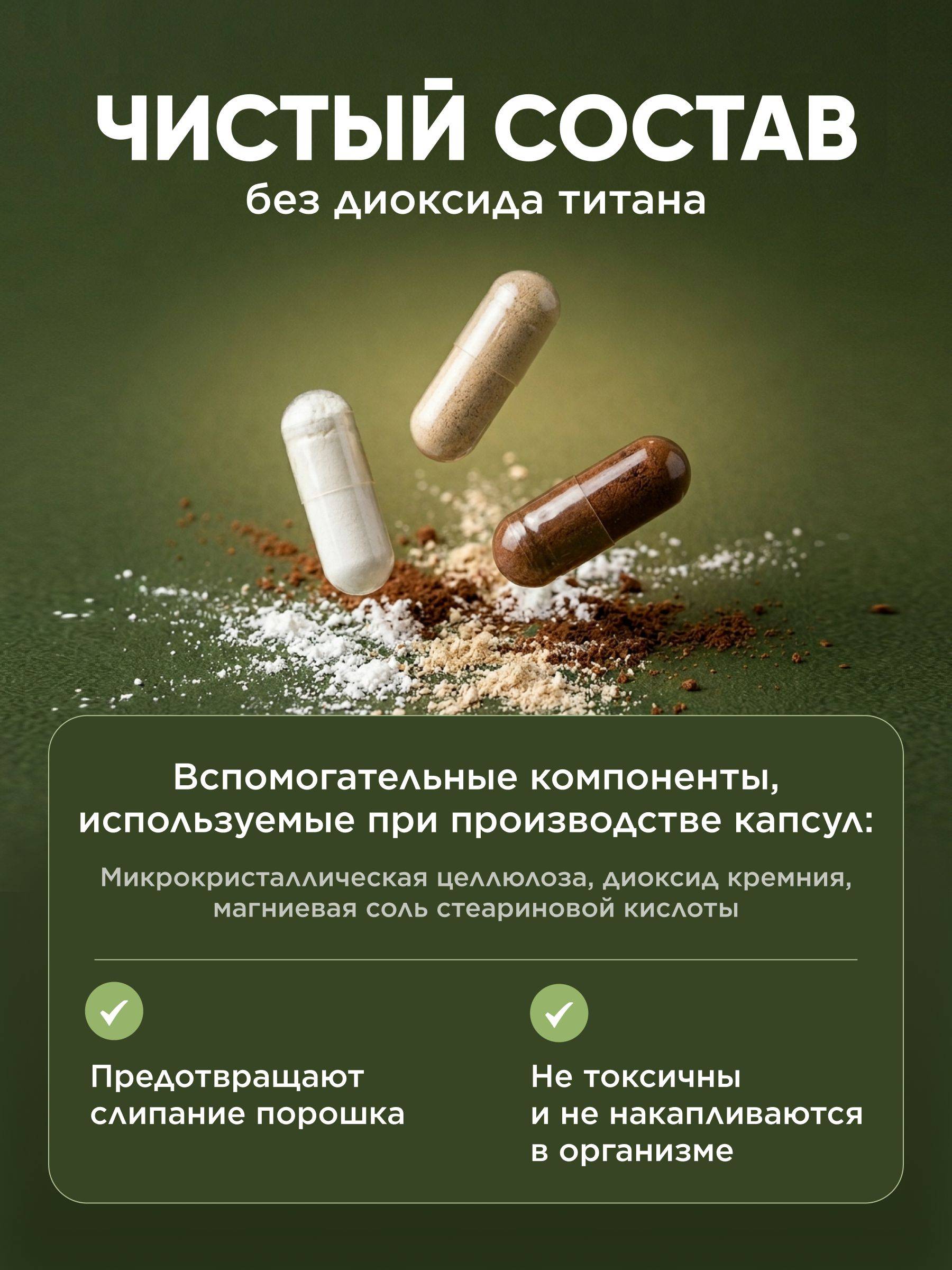 GribNik L-Carnitine Tartrate 900 mg Capsules 90 #5