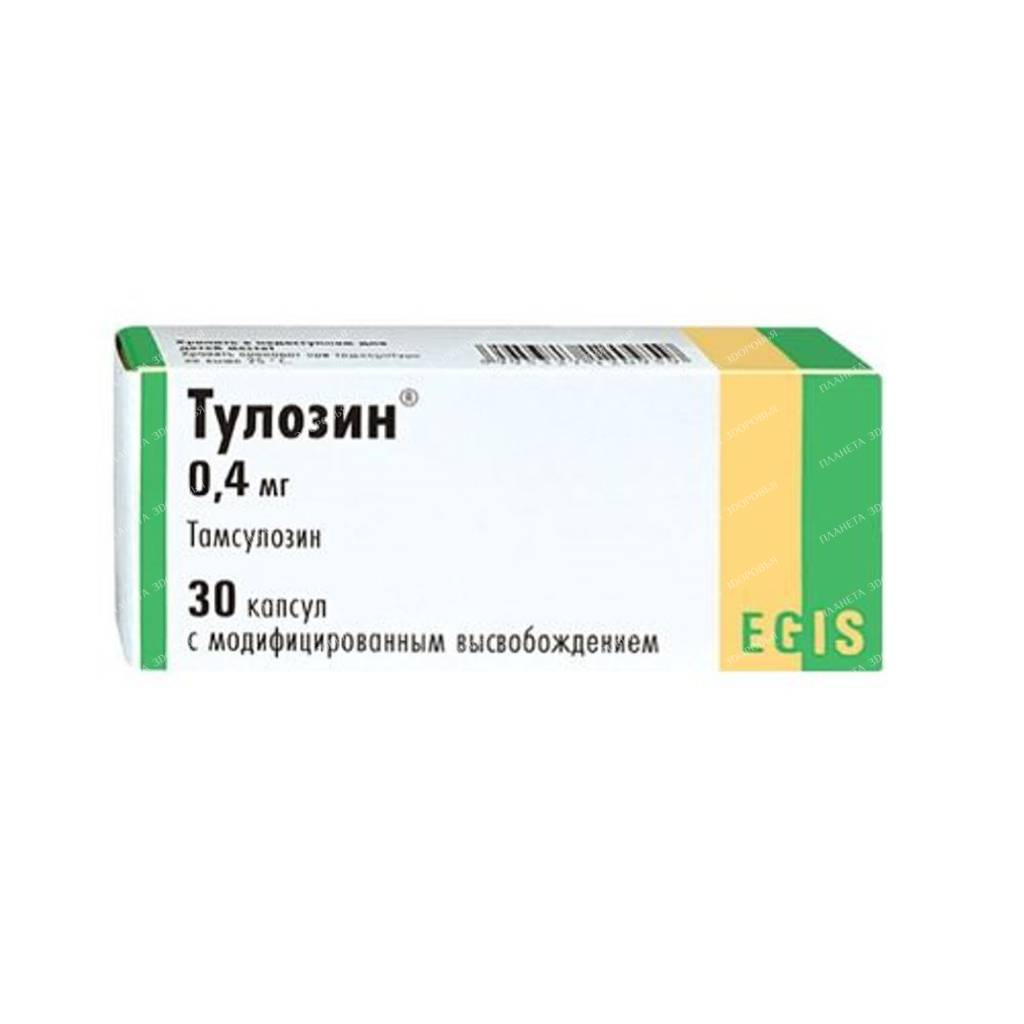 Tulosin modified release capsules 0.4mg #10x3
