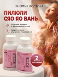 Xiaoyao Wan Capsules, 384 Capsules #1