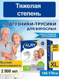 Alry Adult Training Pants XL 30-Pack #1