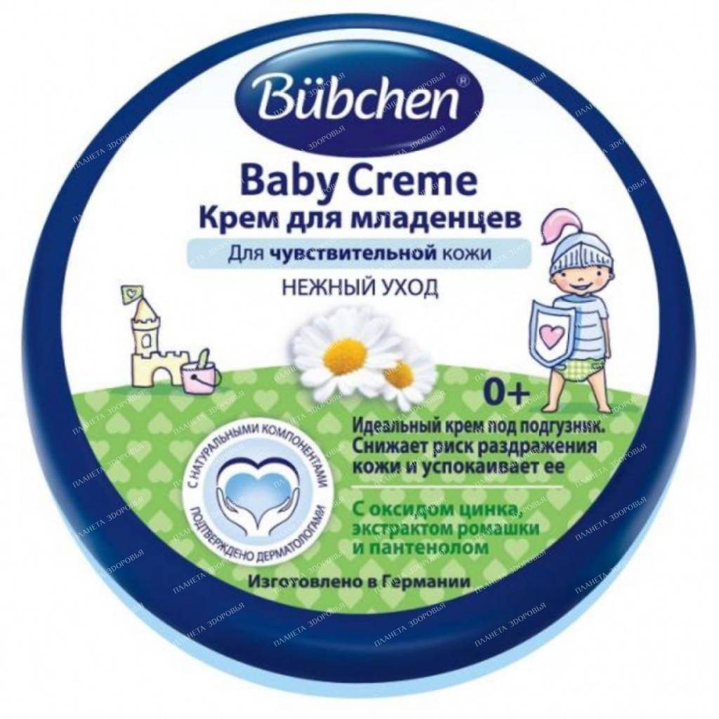 BUBCHEN Baby Creme Cream for babies 20ml