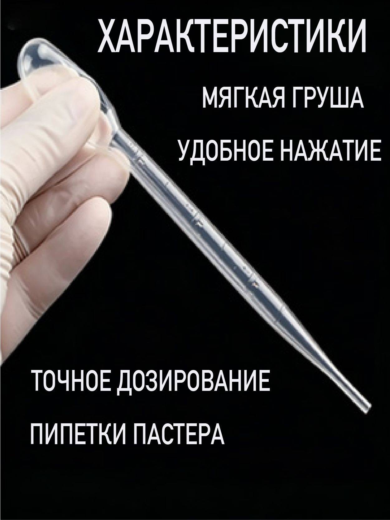 2ml Pasteur Pipette for Epoxy Resin, 30-Pack – Polyethylene Dropper with 15cm Length #2