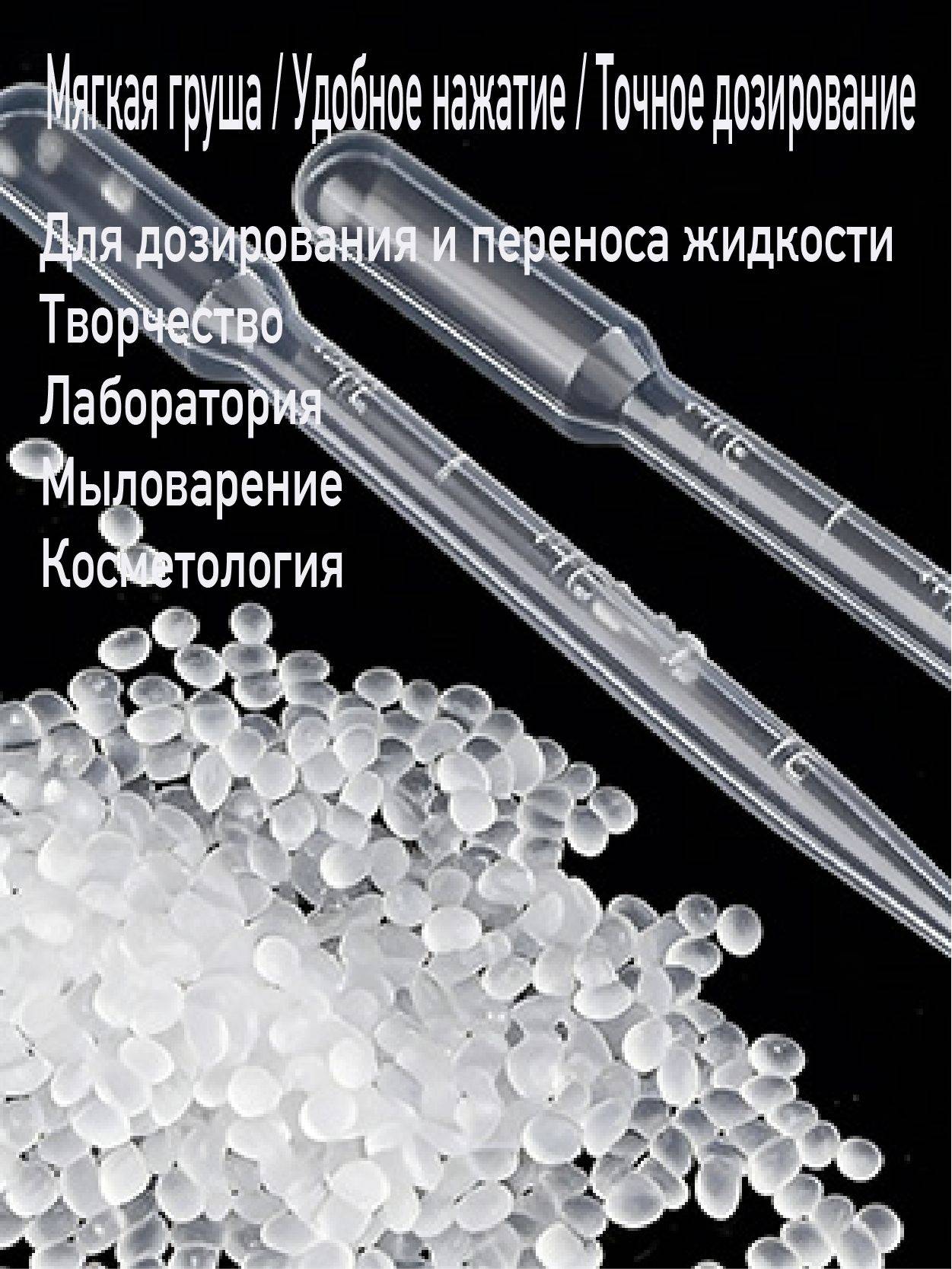2ml Pasteur Pipette for Epoxy Resin, 30-Pack – Polyethylene Dropper with 15cm Length #3