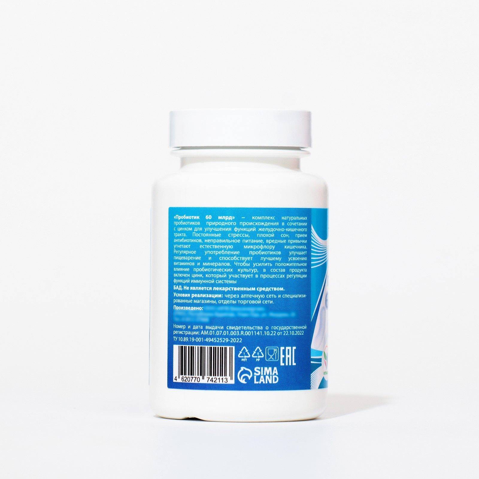 Vitamuno 60 Billion CFU Probiotic Supplement for Adults, 60 Capsules #6
