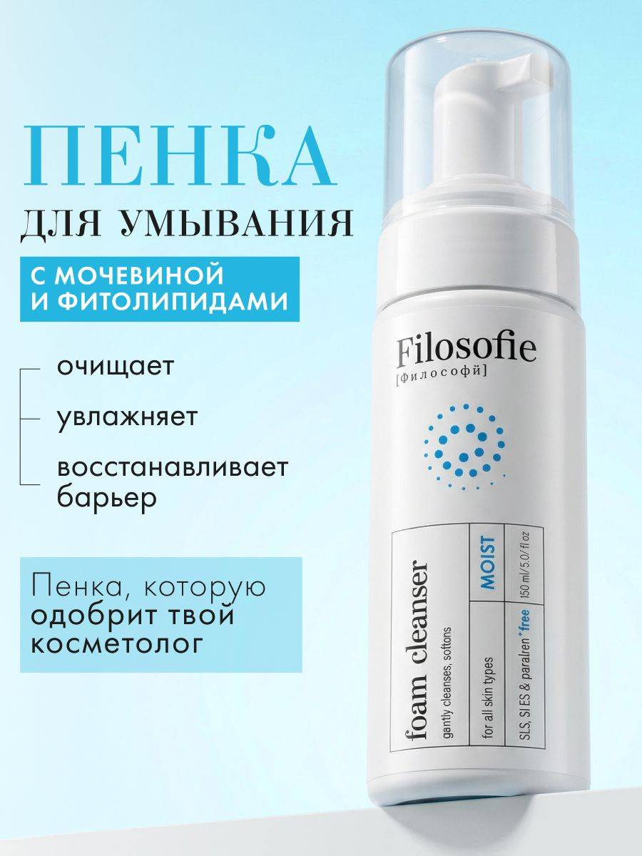 Filosofie 149 ml