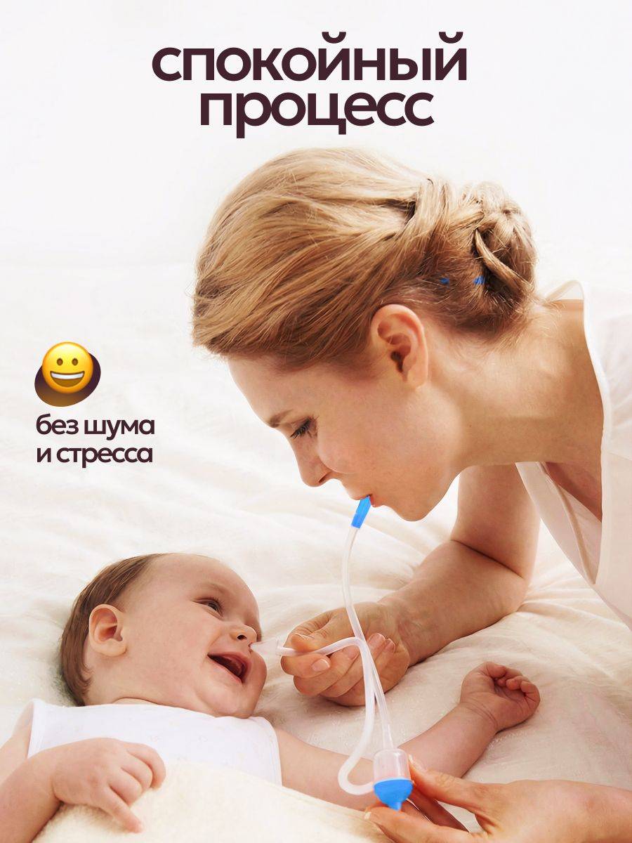 JustWill Nasal Aspirator for Newborns, Blue, 1 Piece #3