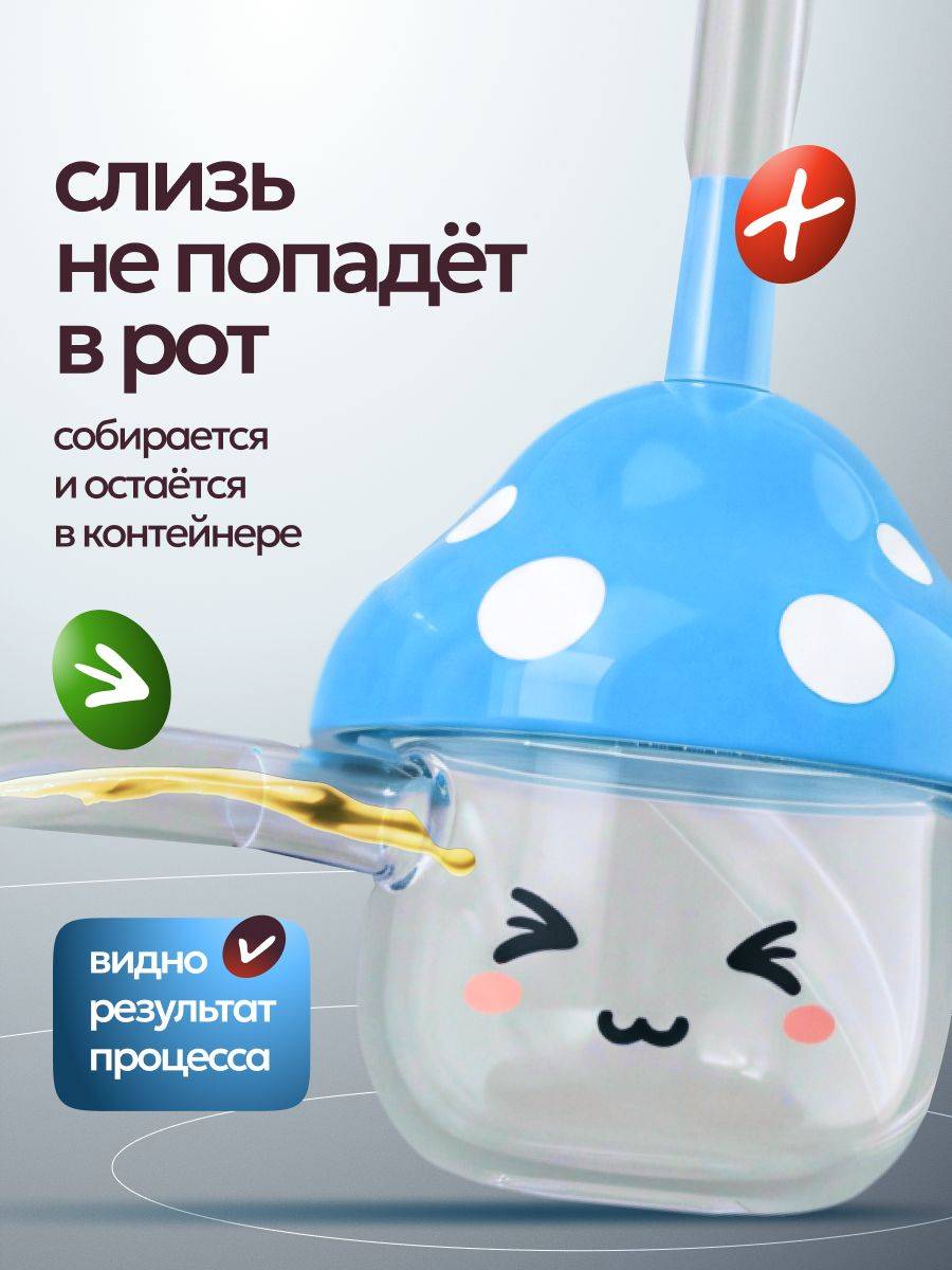 JustWill Nasal Aspirator for Newborns, Blue, 1 Piece #7