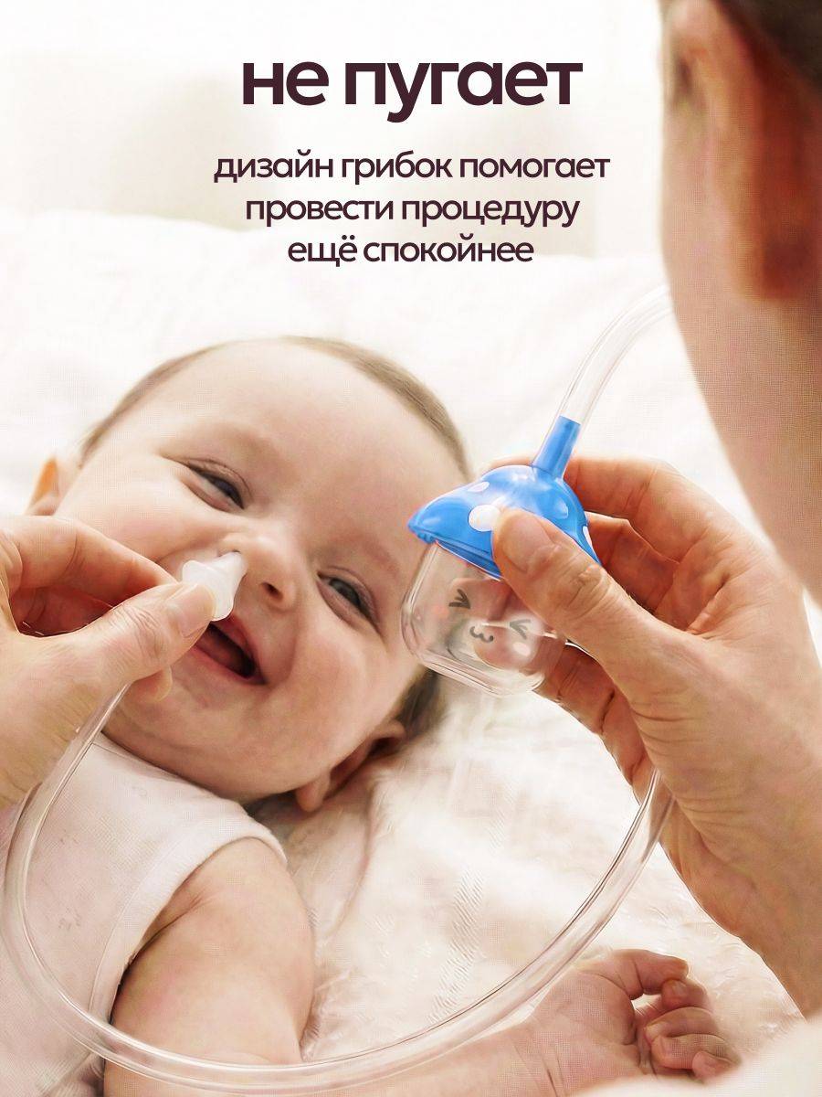 JustWill Nasal Aspirator for Newborns, Blue, 1 Piece #2