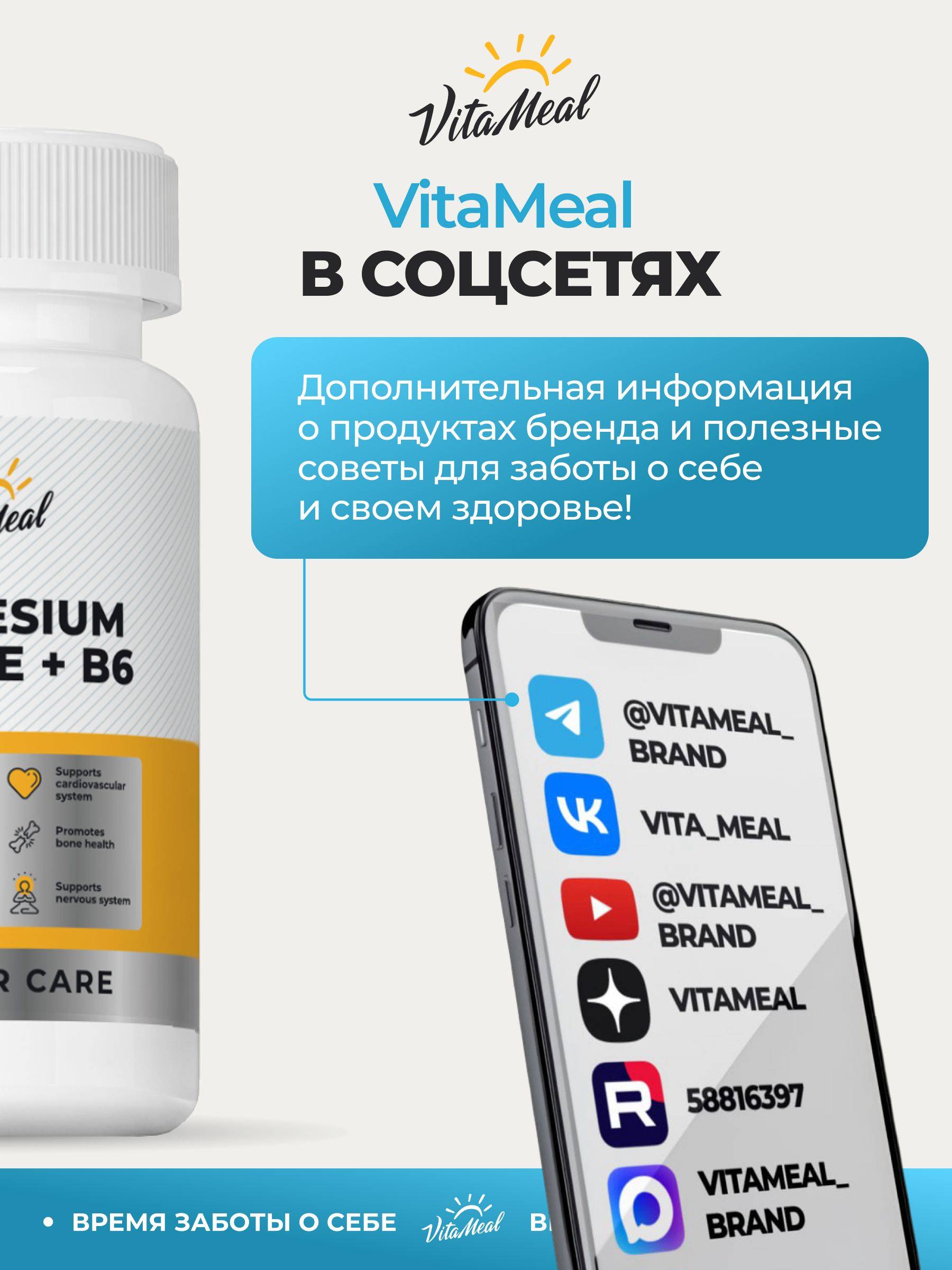 VitaMeal Magnesium Citrate with Vitamin B6 for Stress & Sleep Support, 120 Tablets #17