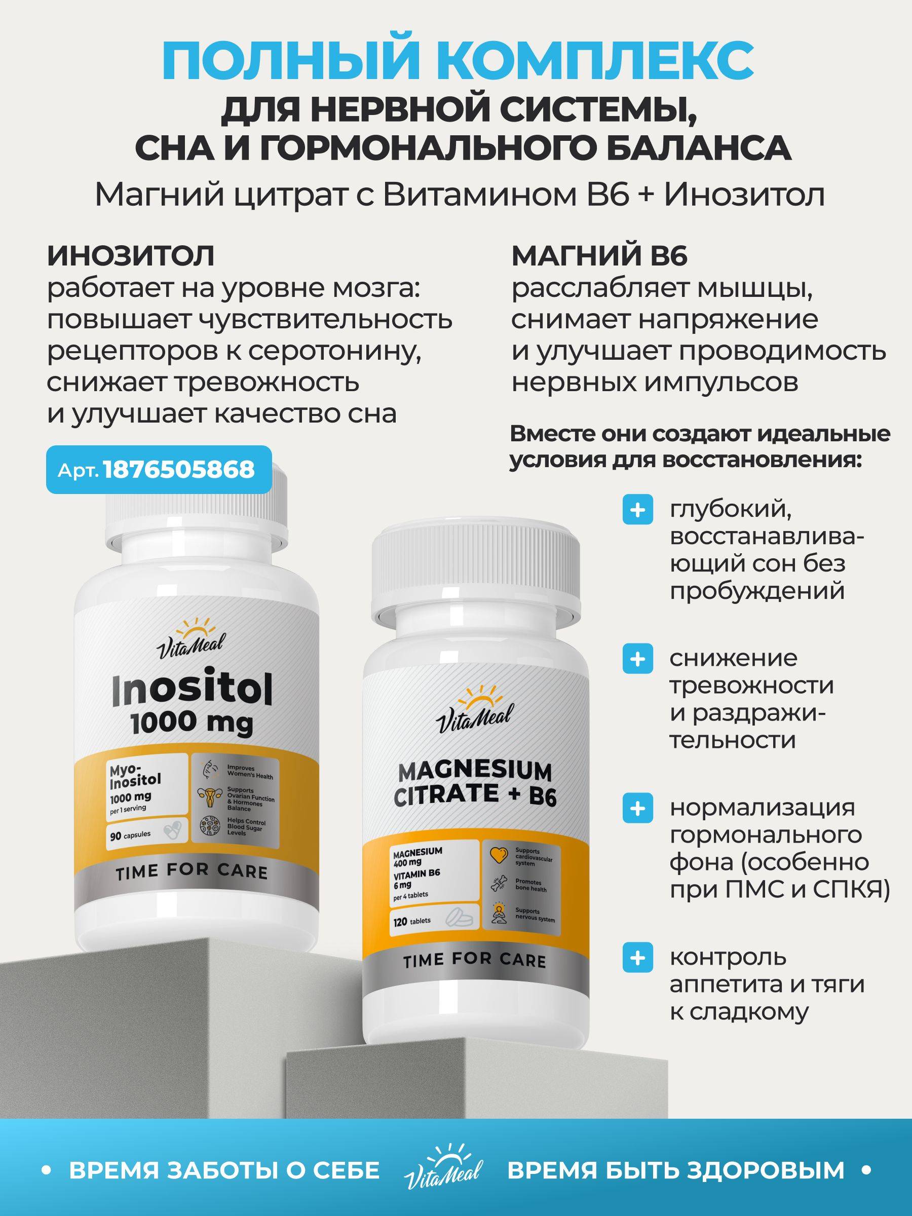 VitaMeal Magnesium Citrate with Vitamin B6 for Stress & Sleep Support, 120 Tablets #14