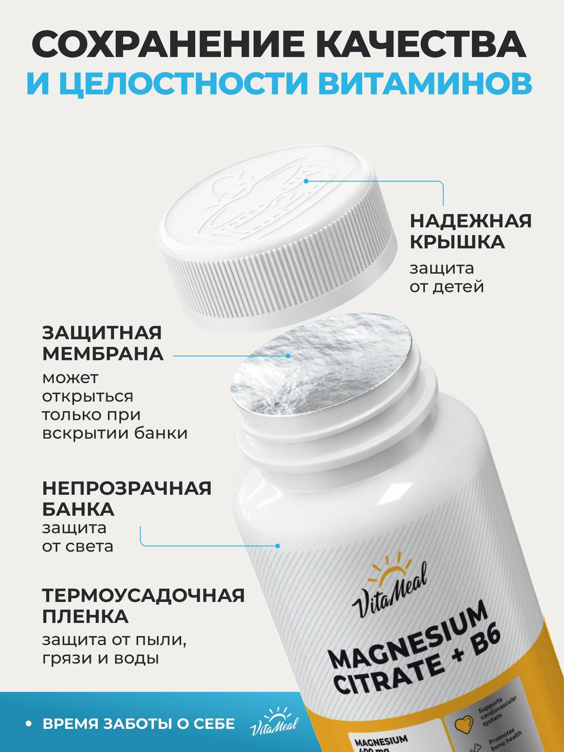 VitaMeal Magnesium Citrate with Vitamin B6 for Stress & Sleep Support, 120 Tablets #15