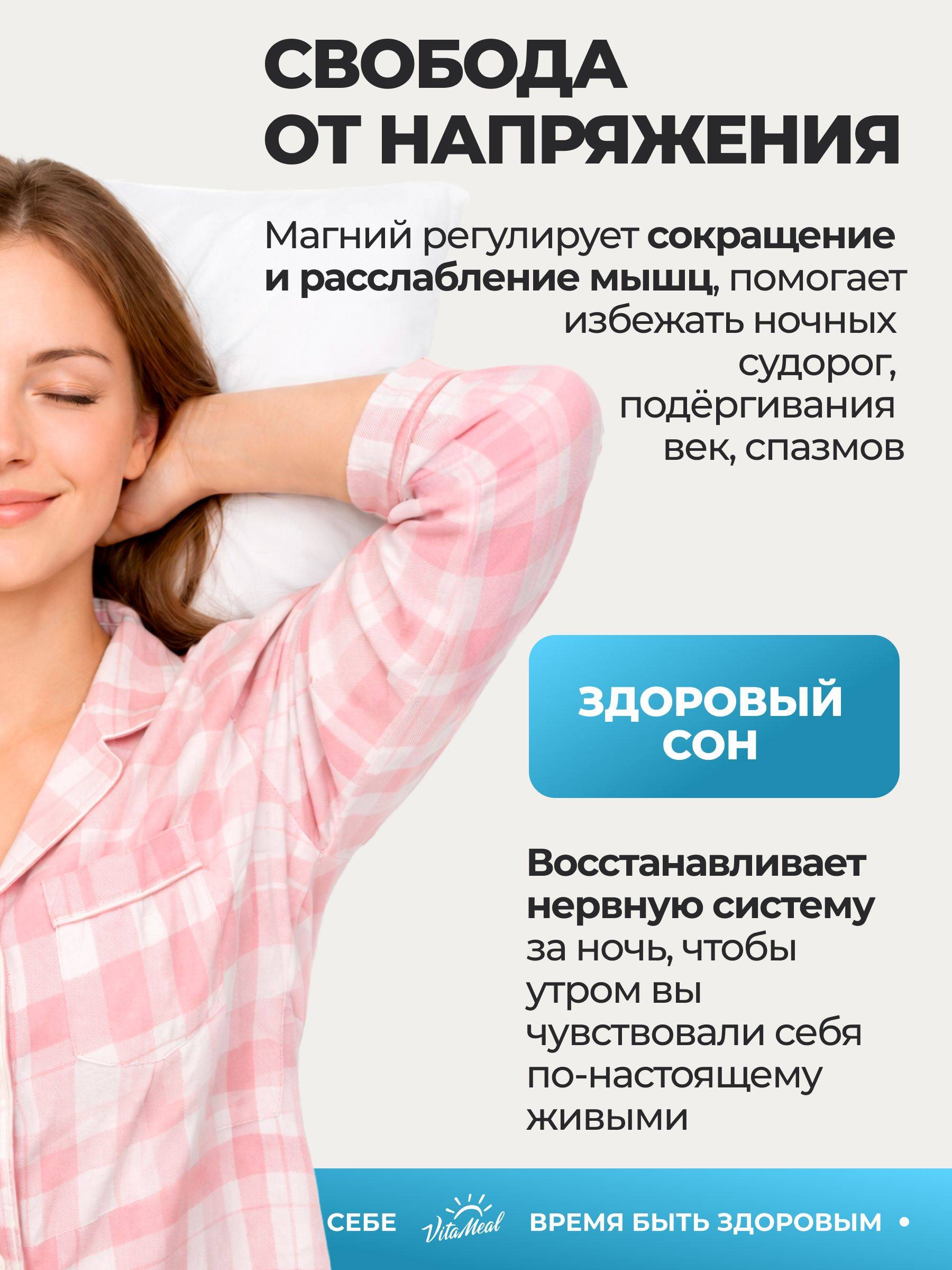 VitaMeal Magnesium Citrate with Vitamin B6 for Stress & Sleep Support, 120 Tablets #5