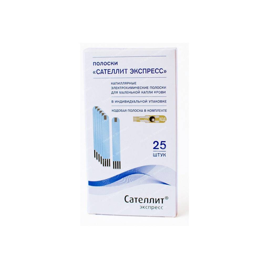 Electrochemical strip Satellite Express 25pcs