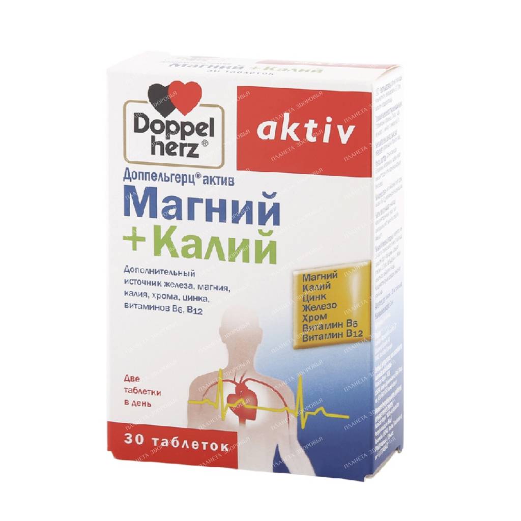 Doppelgerz Active Magnesium+Potassium pills №30