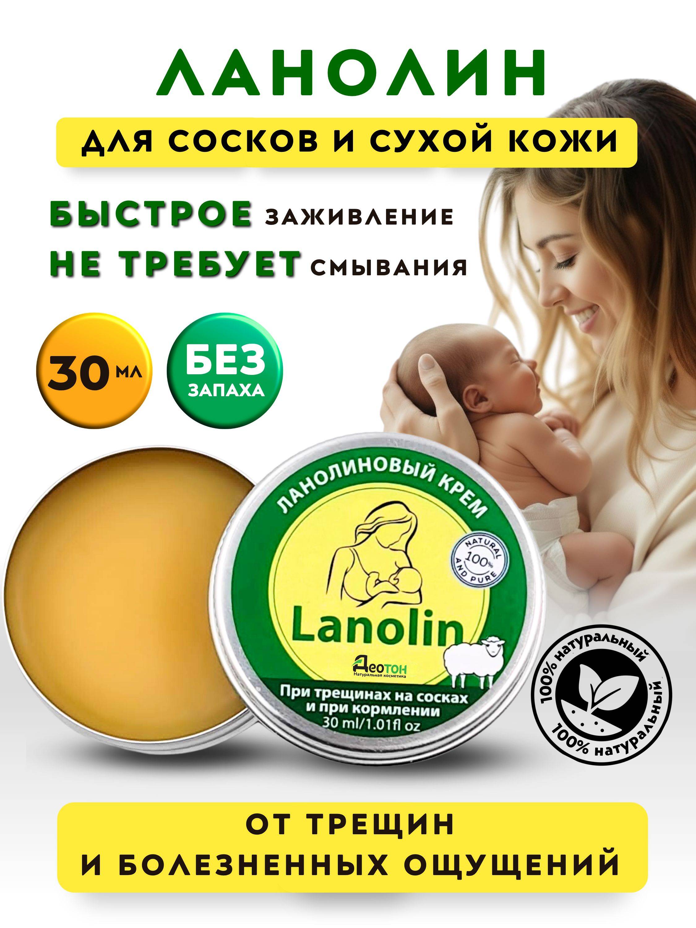 DEOTONE Cream 30 ml