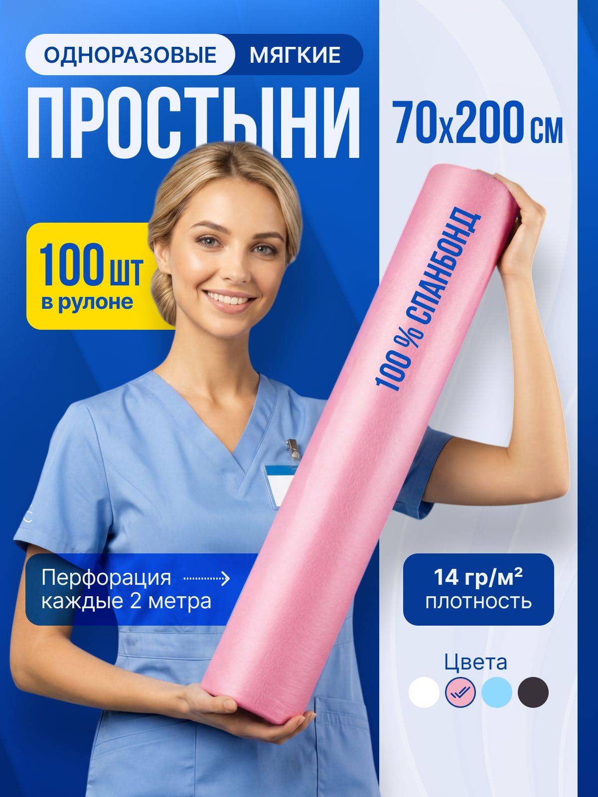 Forlike MARKET 14 g, 100 Count