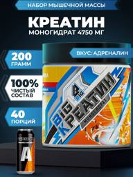 BIGSNT BIG CREATINE Powder 200g, 40 servings, Energy flavor #1
