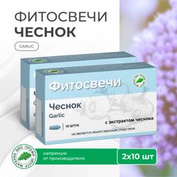 Materia Bio Profi Center Suppositories with Garlic Extract 20 pcs (2 packs, blister) #1