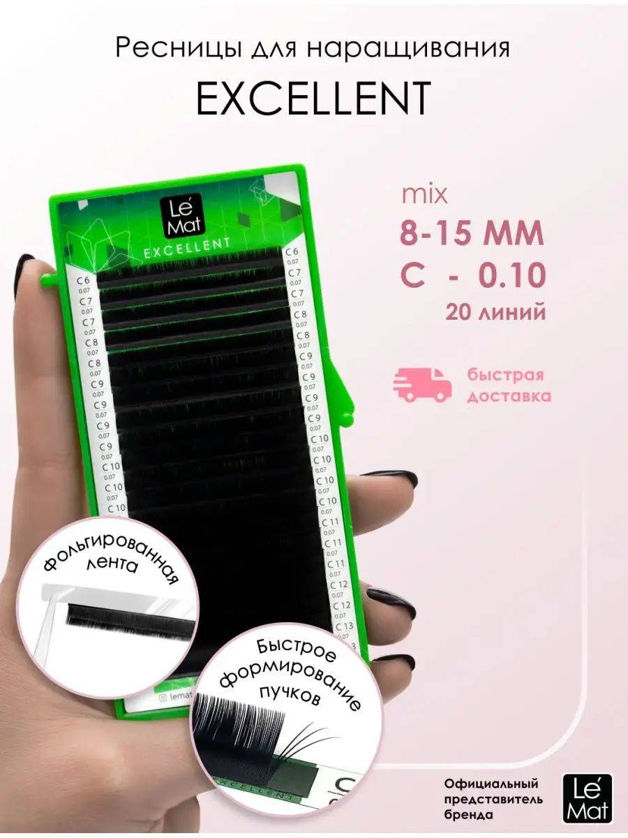 Le Maitre Blackhead 1 Count