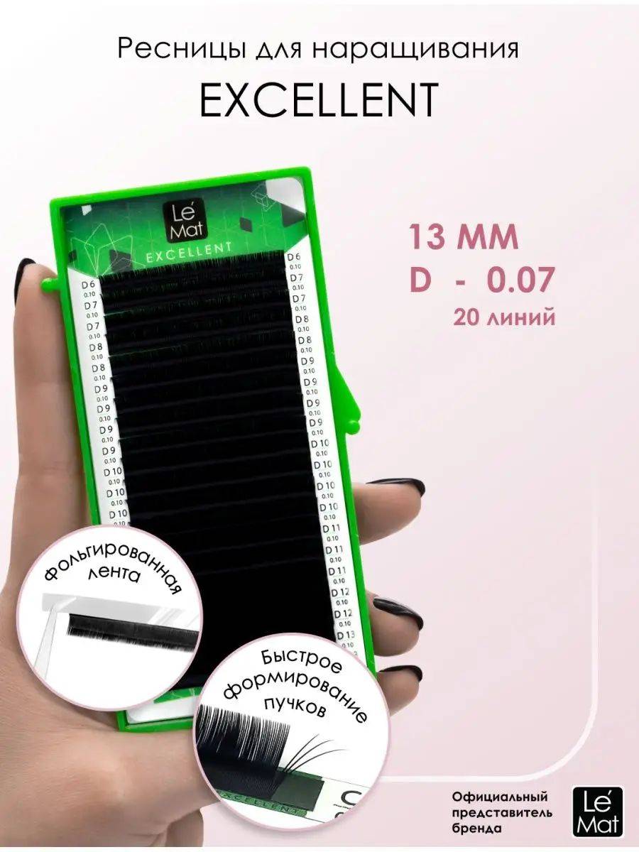 Le Maitre Blackhead 1 Count