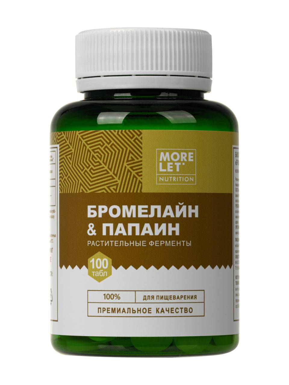 Morelet Bromelain & Papain 500 mg Chewable Tablets — 101 Count #12