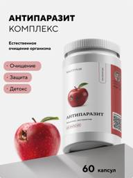 MASUTOV Anti-Parasite Complex, 200 g, 60 capsules #1