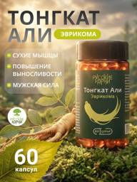 Russian Roots Tongkat Ali Powder 60 Count #1