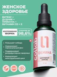 Collab Femina Liquid Complex, 50 ml, 49 Pieces #1