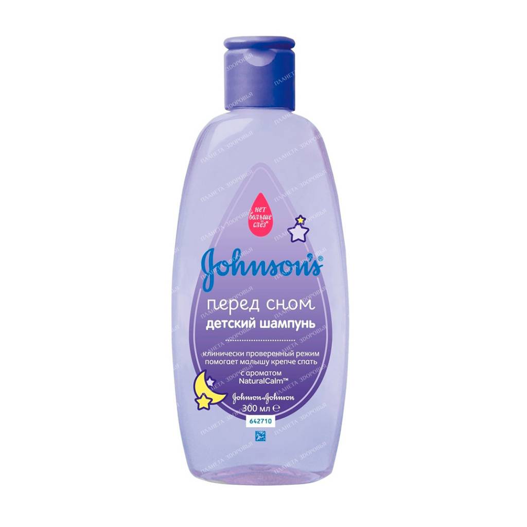Johnson's Baby Hair Shampoo "Before Sleep", 300 ml