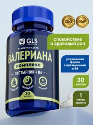 GLS Pharmaceuticals Valerian with Hawthorn and Vitamin B6 Capsules 30 #1