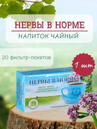 Fitocenter Gordeeva M.V. Herbal Tea "Nervy in Normal" 1.5g Filter Pack (20) #1