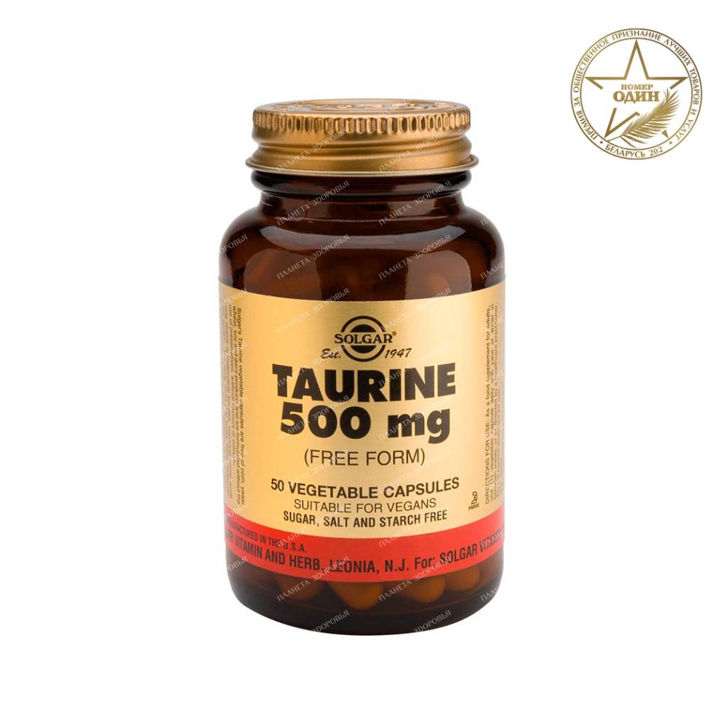 Taurine 500 mg, dietary supplement capsules №50