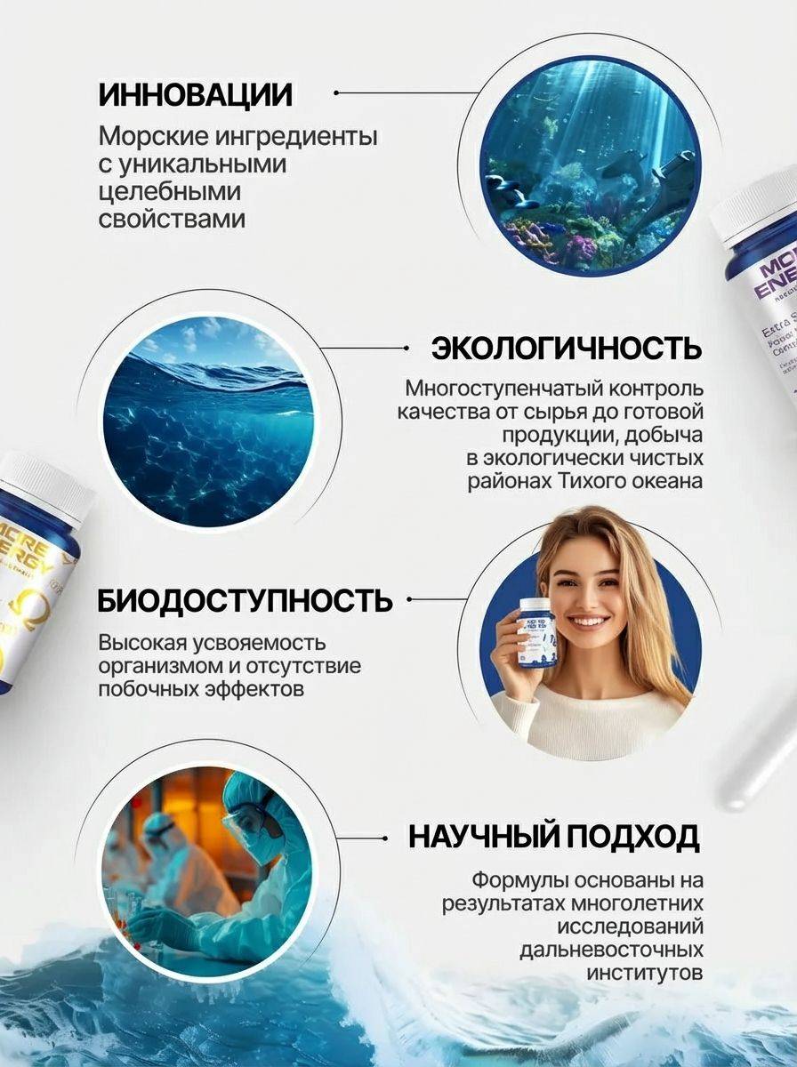More Energy Marine Collagen Type 1 and 3 with Hyaluronic Acid and Vitamin C Capsules 120 #7