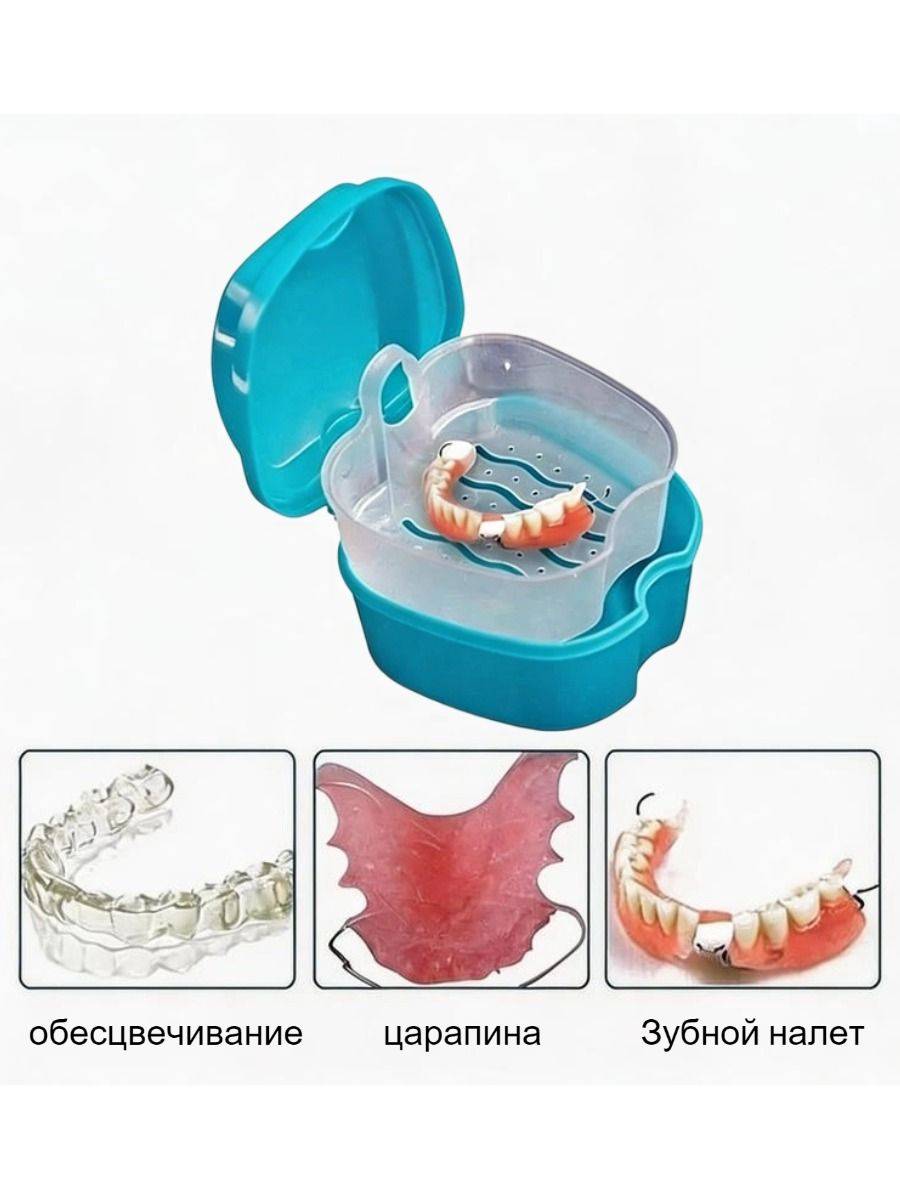 TWOHO Apple‑Shaped Denture Storage Box, Universal Size, ABS Plastic #7
