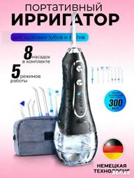 Mayeri Oral Irrigator with 310ml Water Tank, 5 Modes, 1400 Pulses per Minute #1